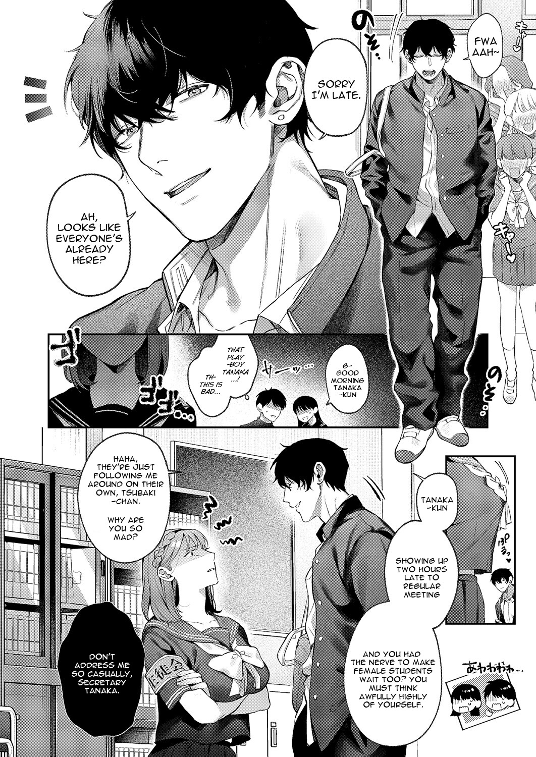 Hentai Manga Comic-A Request to Tsubaki-chan-Read-2
